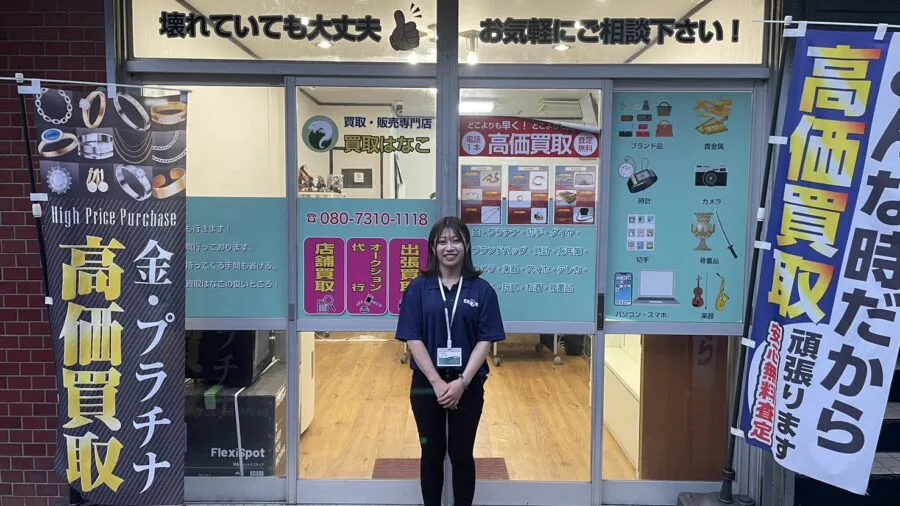 店頭買取の様子