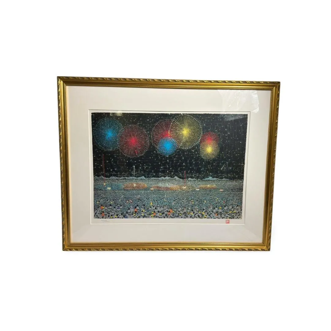 山下清 長岡の花火 版画