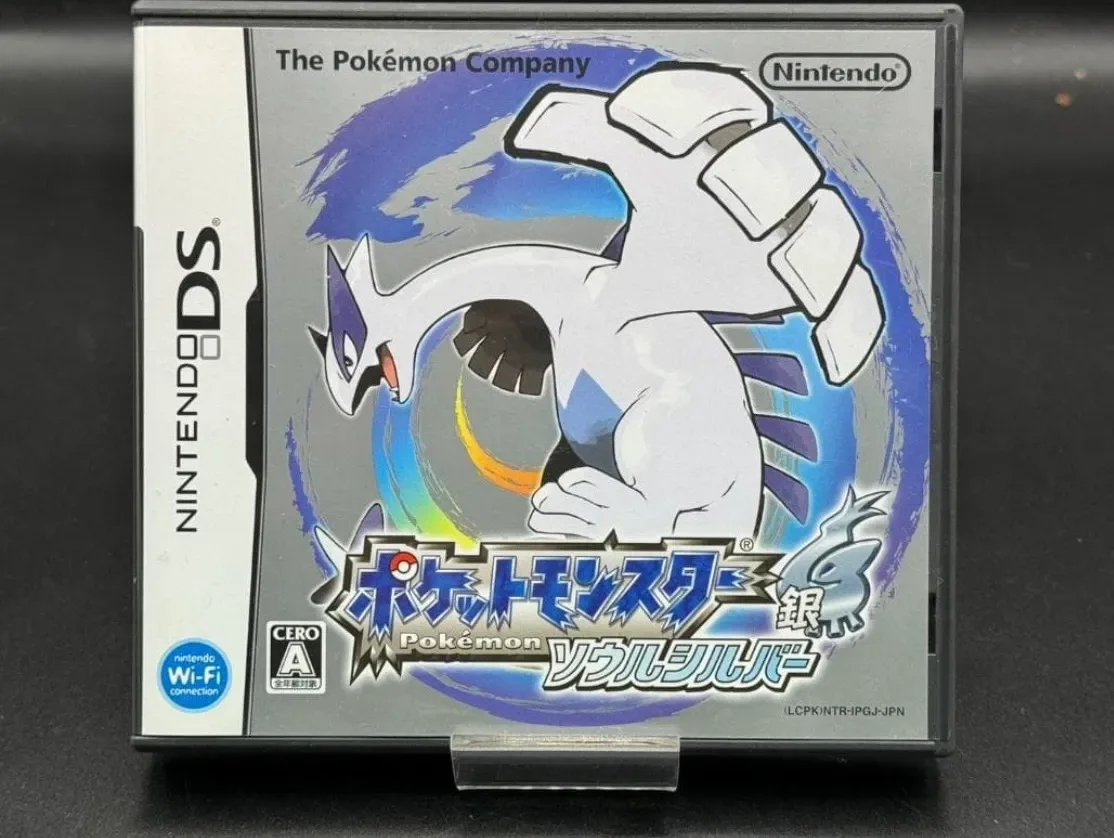 ポケットモンスター ソウルシルバー DS用ソフト