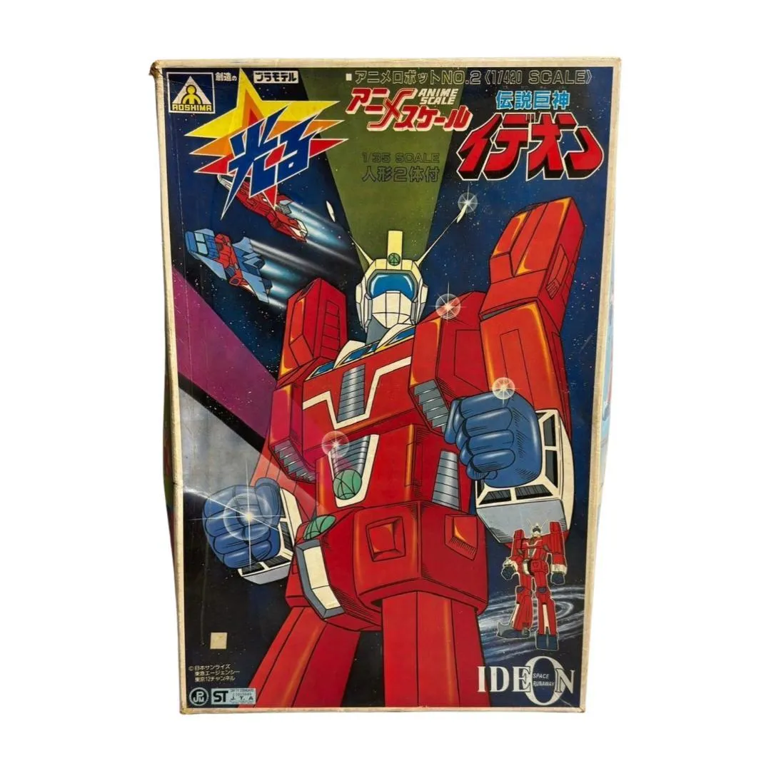 アオシマ アニメロボットNo.2 伝説巨神イデオン