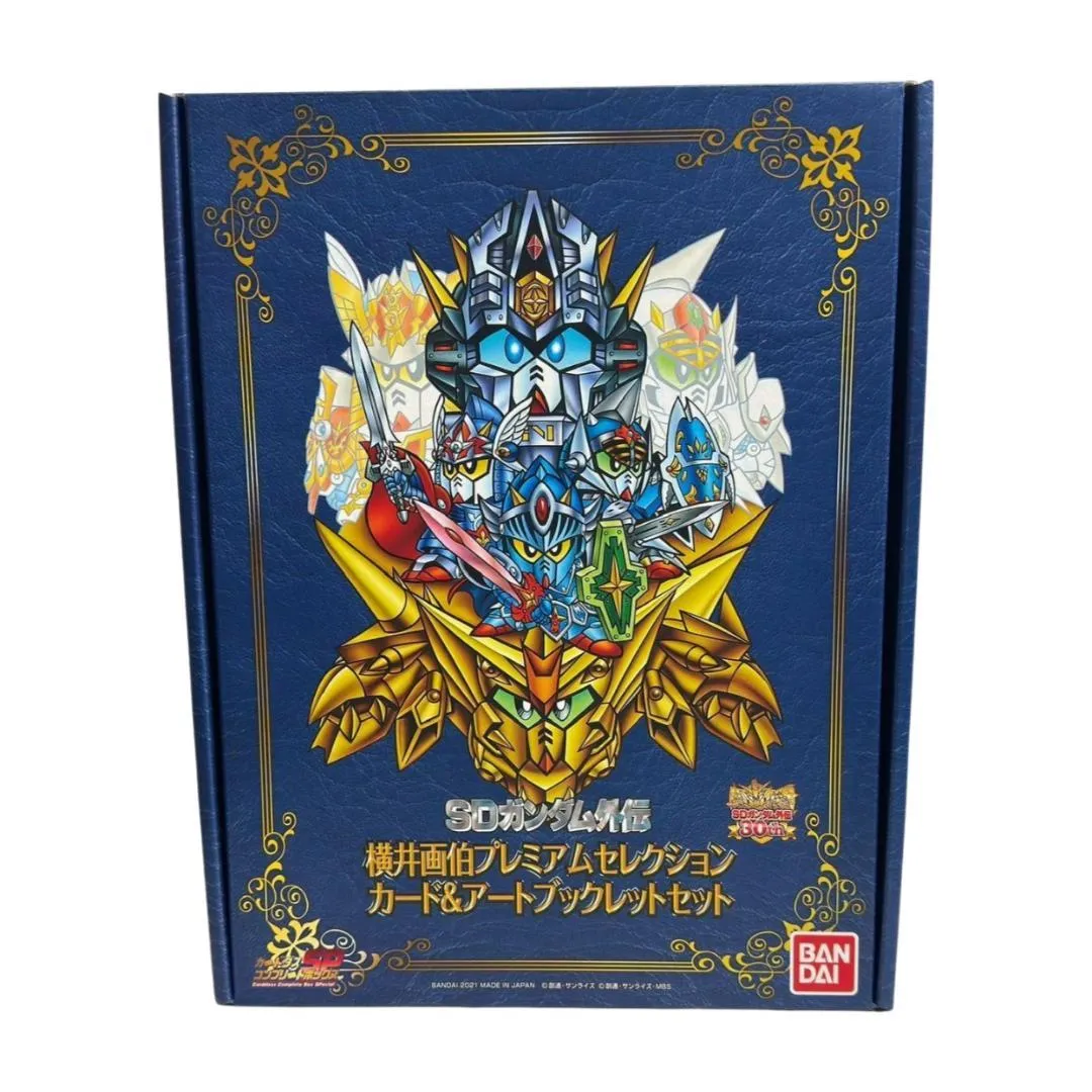 SDガンダム外伝 横井画伯プレミアムセレクションカード&アートブックレットセット